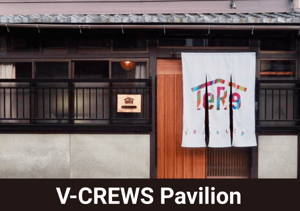 V-CREWS Pavilion