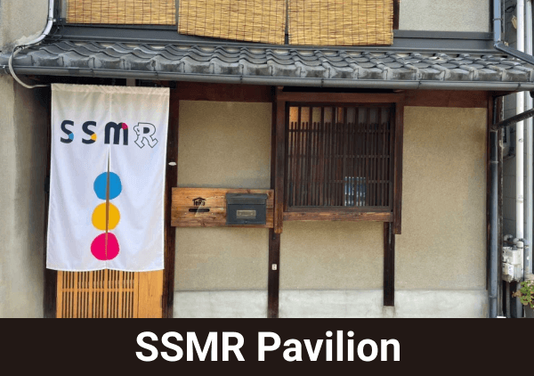 SSMR Pavilion